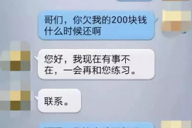 柳江讨债公司如何把握上门催款的时机